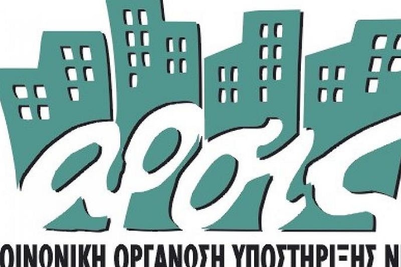 Άρης: Μοιράζει φάρμακα και τρόφιμα