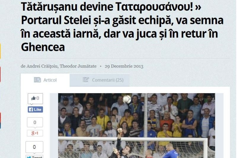 Ολυμπιακός: Ξανά οι Ρουμάνοι για Ταταρουσάνου