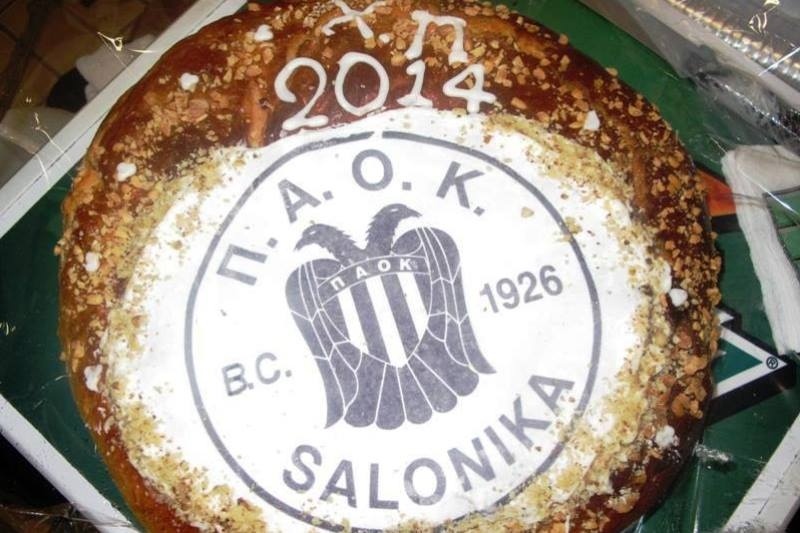 ΠΑΟΚ: Ποιος έτυχε το φλουρί