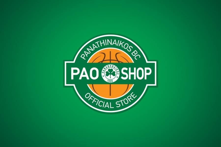 Μεγάλες εκπτώσεις στο PAO SHOP