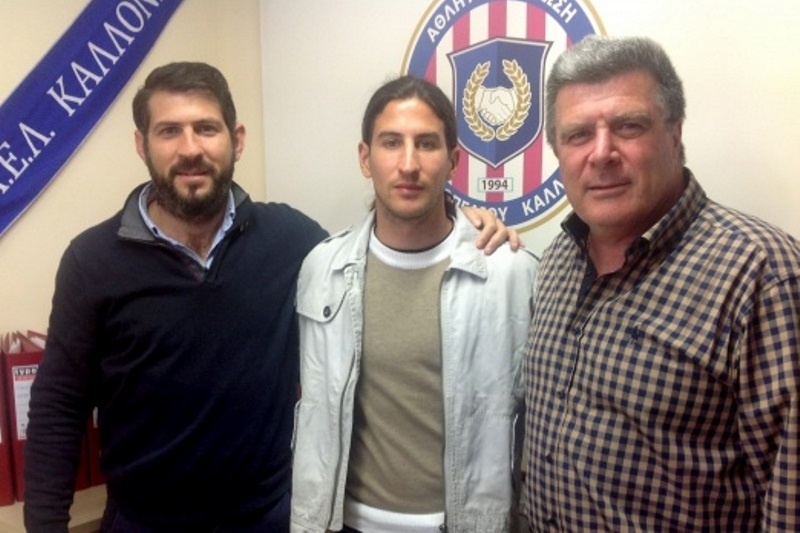 ΑΕΛ Καλλονής: Ανακοίνωσε Γιορέντε! (video)