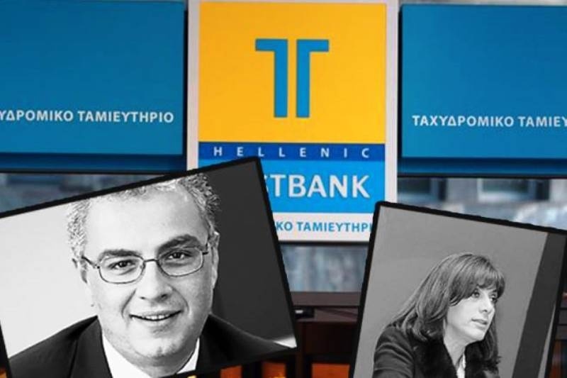 Ελεύθεροι με εγγύηση Γριβέας και Βάτσικα