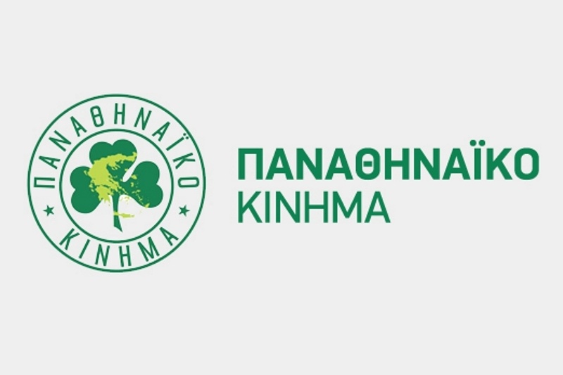 Παναθηναϊκό Κίνημα: «Δεν… απαγορεύεται νέο γήπεδο»!