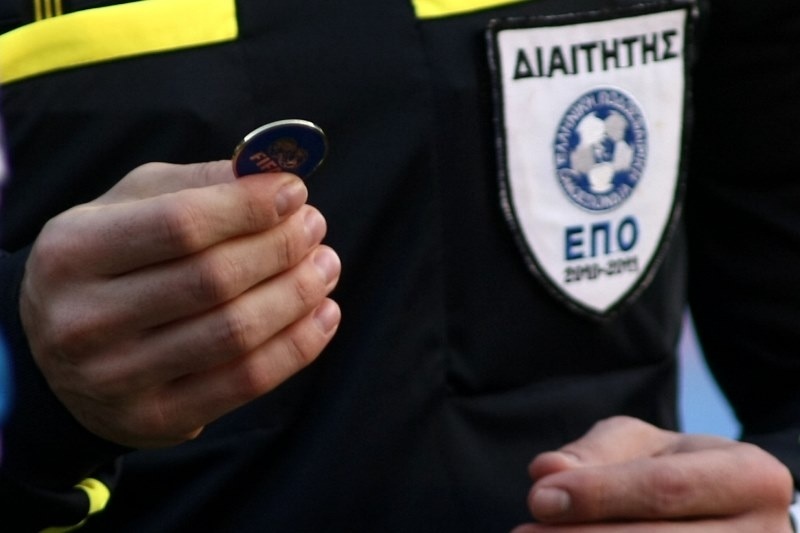 Γʼ Εθνική: Οι διαιτητές του 4ου ομίλου