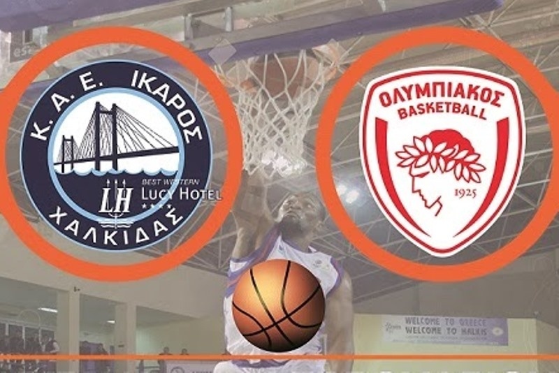 Ίκαρος Χαλκίδας: Sold out και απαγόρευση