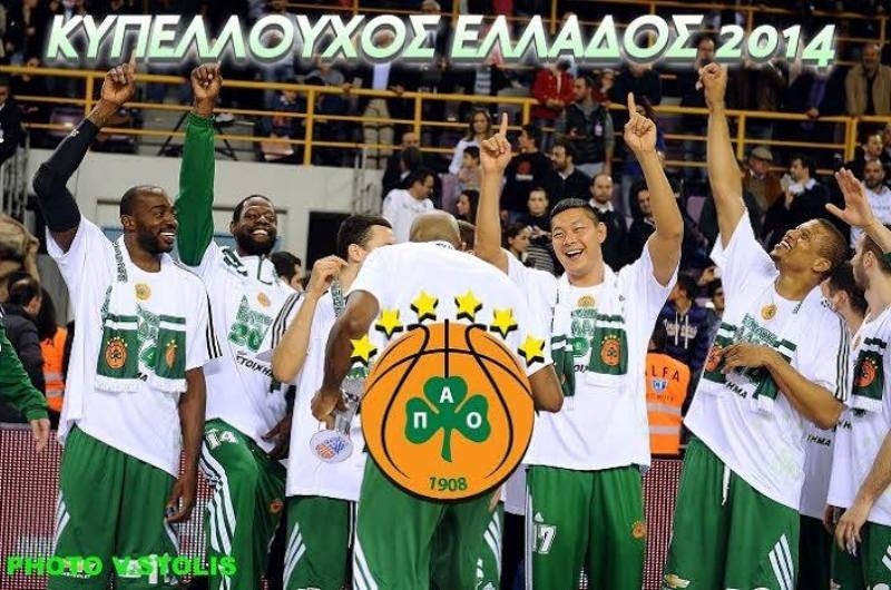 Παναθηναϊκός: Ευχές για... τριπλ κράουν