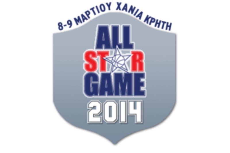 All Star Game: Τα εισιτήρια για τα Χανιά