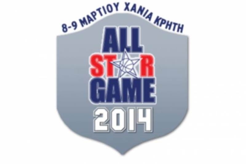 All Star Game: Φανέλες γεμάτες αστέρια