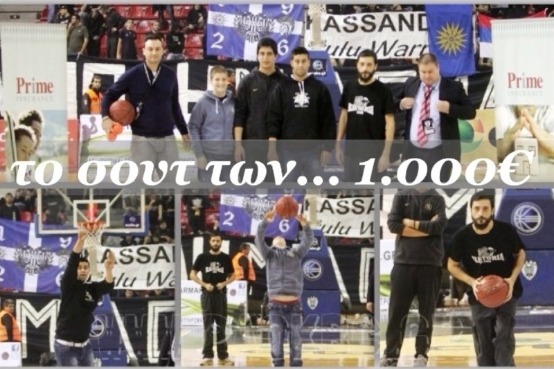 ΠΑΟΚ: Σουτ 1.000 ευρώ