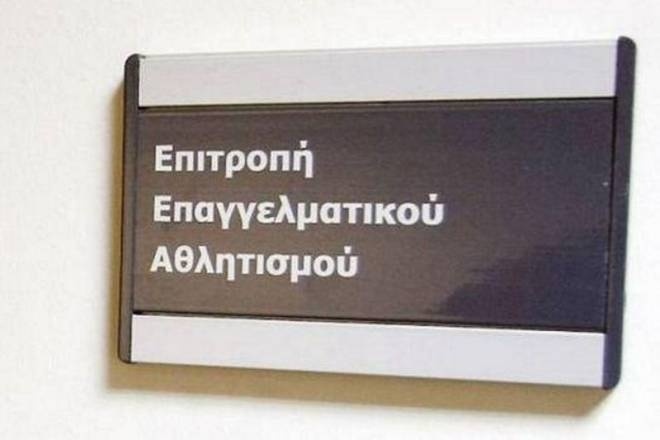 ΕΕΑ: Κατάπτωση για Νίκη Βόλου, έγκριση για Πανηλειακό