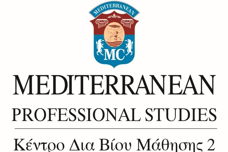 Mediterranean Professional Studies Δωρεάν Σεμινάριο