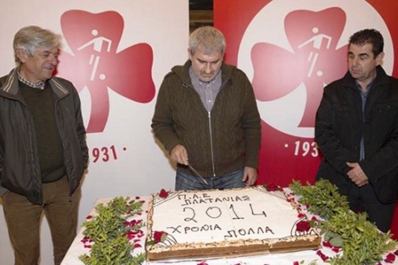 Πλατανιάς: Κοπή της πίτας με ευχές για παραμονή