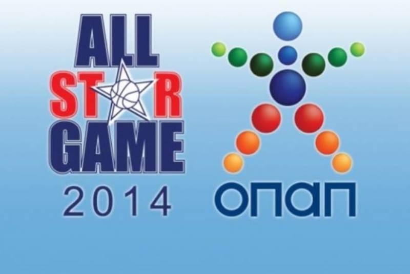 All Star Game: Οι τυχεροί φίλαθλοι