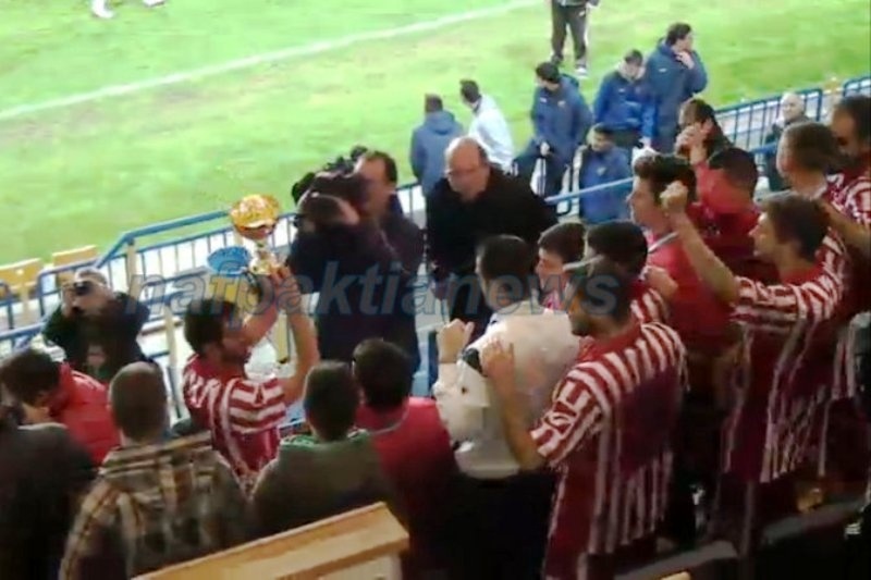 ΕΠΣ Αιτωλοακαρνανίας: Η κούπα στον Ναυπακτιακό Αστέρα!