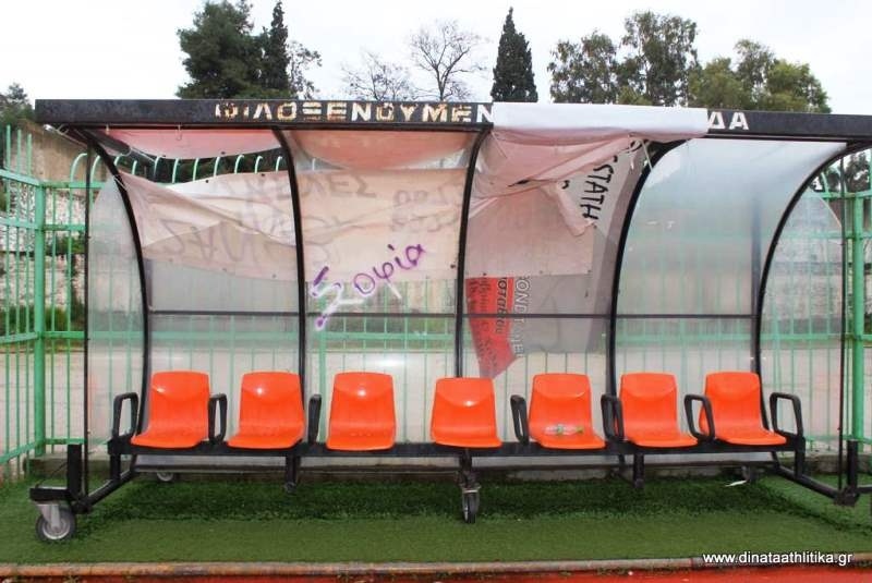 Στάδιο... τσαντίρι στη Χαλκίδα (photos)
