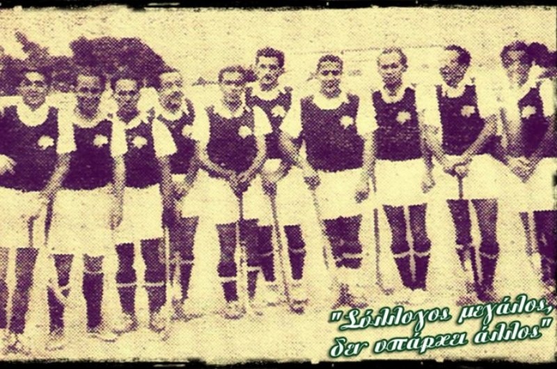 Παναθηναϊκός: Παρουσίαση του χόκεϊ επί χόρτου