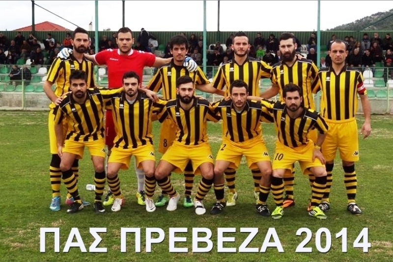 Πρέβεζα: Αλλαξε όνομα και επίσημα