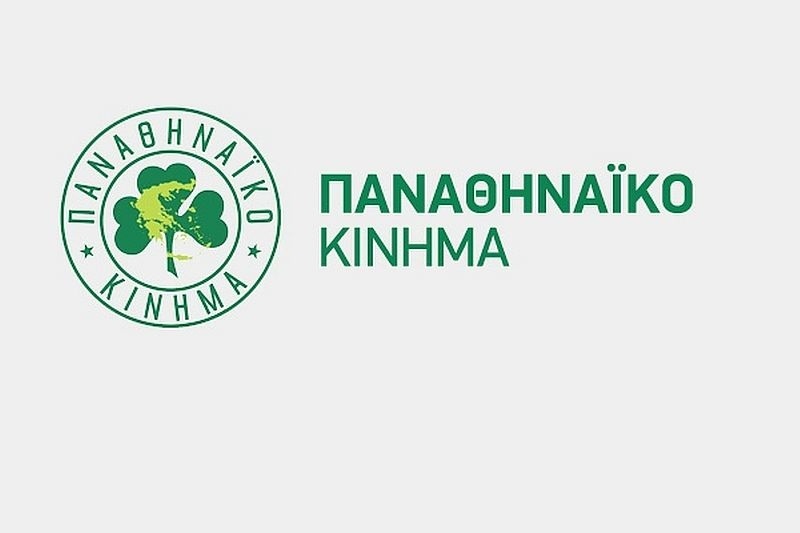 Παναθηναϊκό Κίνημα: Το πρόγραμμα για τον Δήμο Αθηναίων