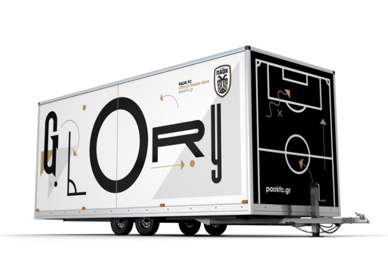 ΠΑΟΚ: Στηρίζει το Κοινωνικό Παντοπωλείο