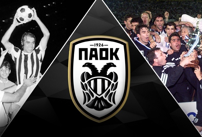 ΠΑΟΚ γερά, το Κύπελλο ξανά (videos+photos)