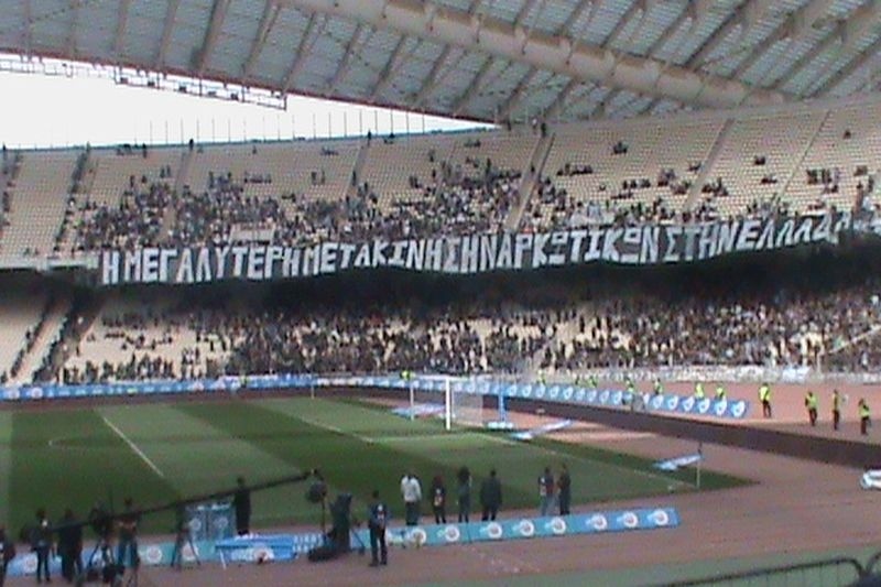 ΠΑΟΚ: «Η μεγαλύτερη μετακίνηση...» (photos)