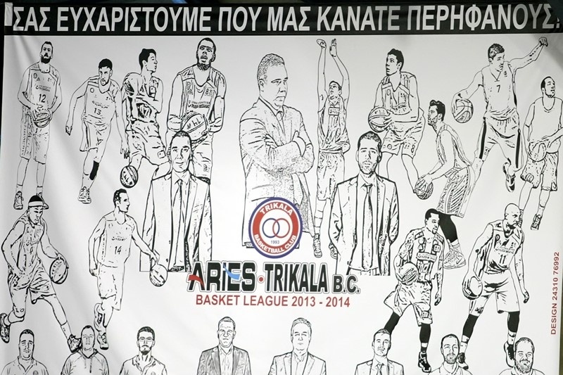 Τρίκαλα: Η αφίσα της ομάδας (photo)