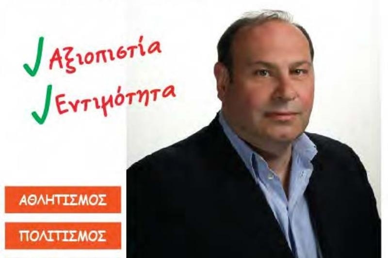 Ίκαρος Καλλιθέας: Στηρίζει τα μέλη του
