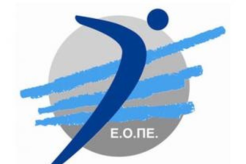 ΕΟΠΕ: Πέντε εκπρόσωποι στην Ευρώπη