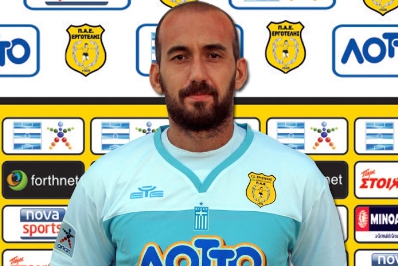 Εργοτέλης: Επίσημο το «διαζύγιο» με Αθανασίου