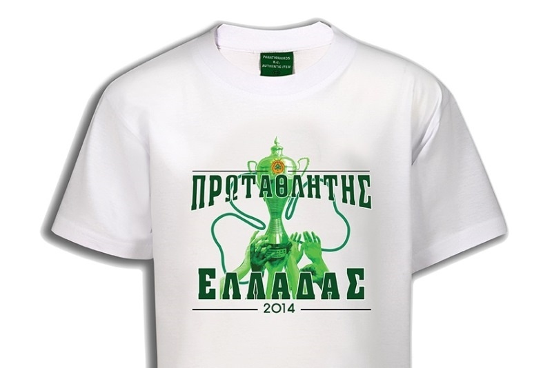 Παναθηναϊκός: Αγοράστε το μπλουζάκι του τίτλου! (photos)