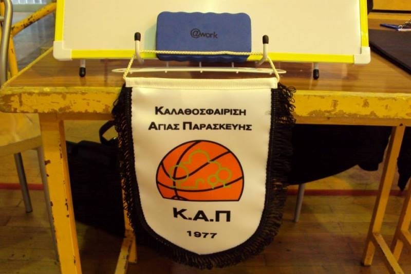 Αγία Παρασκευή: Επένδυση με Λαμπρόπουλο