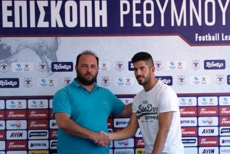 Επισκοπή: Απέκτησε Πετράκο