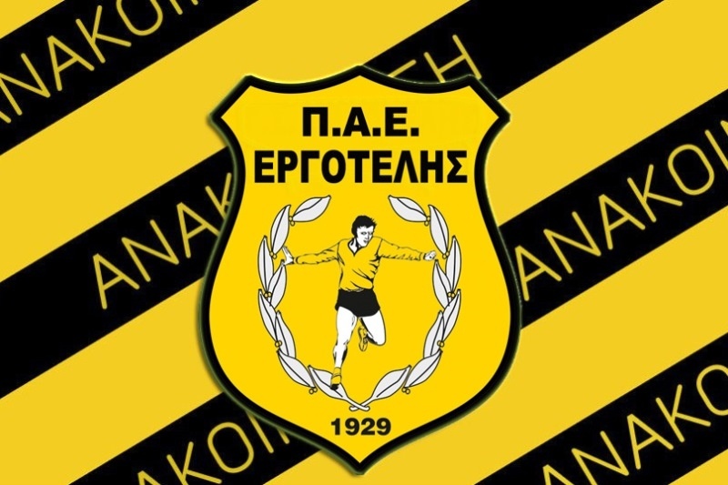 Εργοτέλης: Τρία φιλικά στην Κύπρο