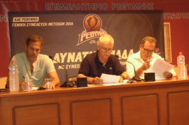 Ρέθυμνο: Αποχώρησε ο Σαραντινός