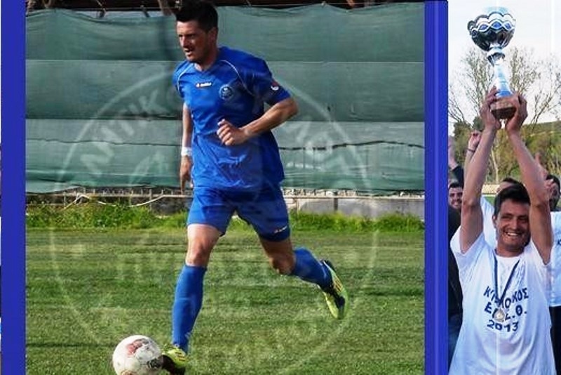 Πύρασος: Αρχηγός… με τα όλα του