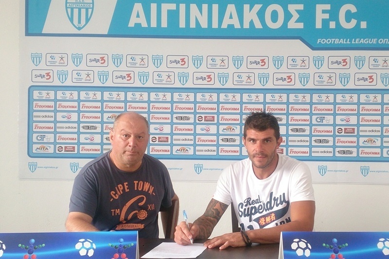 Αιγινιακός: Υπέγραψε ο Τέλλος