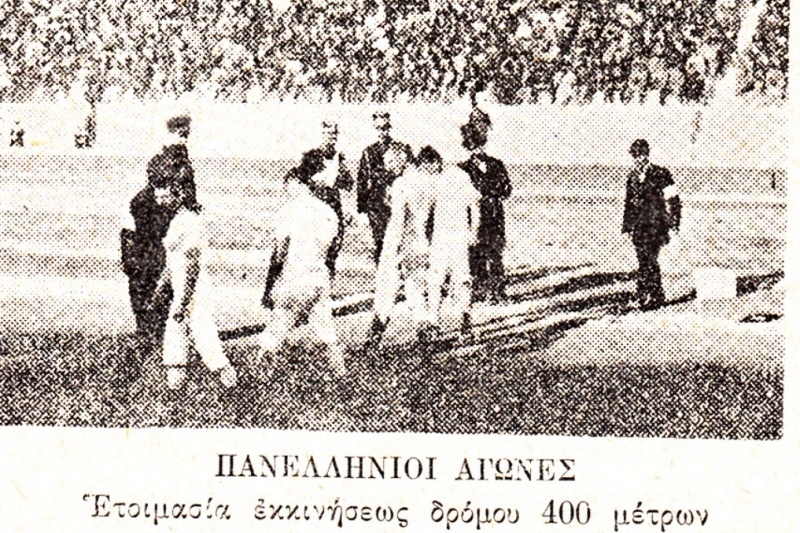 Στίβος: «Πανελλήνιοι Αγώνες 100 διοργανώσεις, 117 χρόνια»