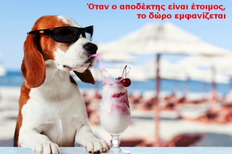 Τι λένε τα άστρα σήμερα, 23/7