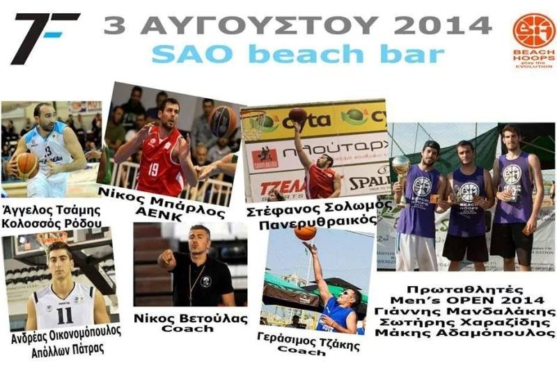 Κάτω Αχαΐα: Στη μνήμη του Φάνη Κολλιόπουλου