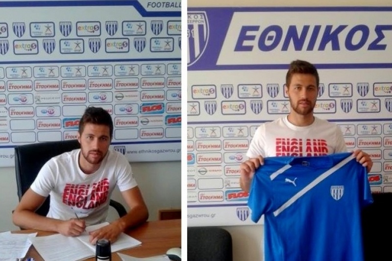 Εθνικός Γαζώρου: Ανακοίνωσε και Γούπο