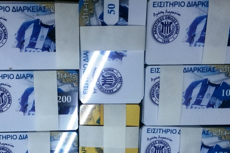 Χανιά: Παραλαβή καρτών διαρκείας