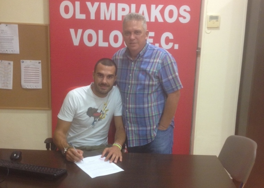 Ολυμπιακός Βόλου: Ενίσχυση με Μακρυδημήτρη