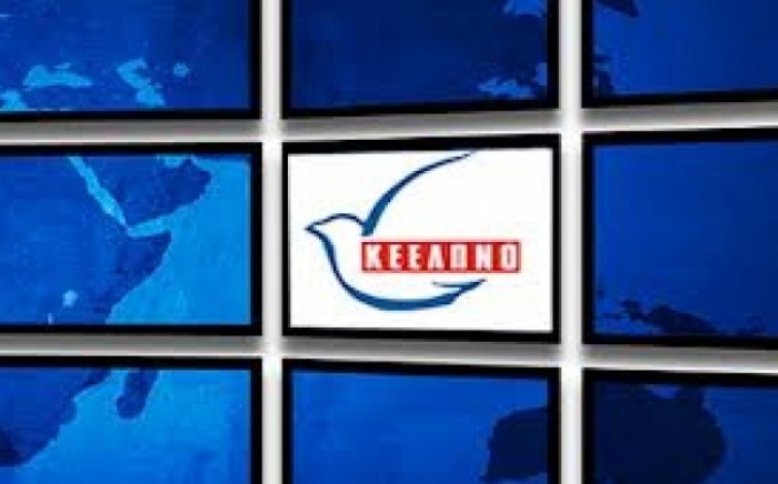 ΚΕΕΛΠΝΟ: Ιογενής γαστρεντερίτιδα το πρόβλημα των τουριστών της Ρόδου