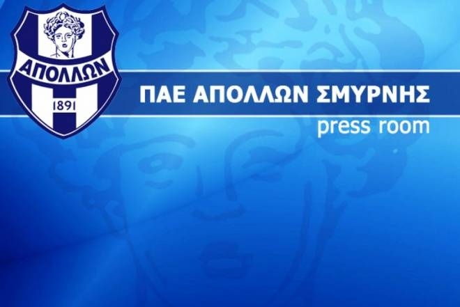 Απόλλων Σμύρνης: Αλλαγή ώρας στο Κύπελλο και εισιτήρια