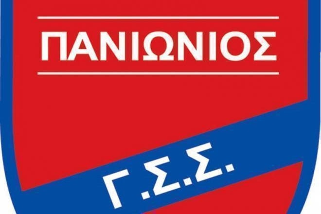 Πανιώνιος: «Έχουμε φορολογική και ασφαλιστική ενημερότητα»