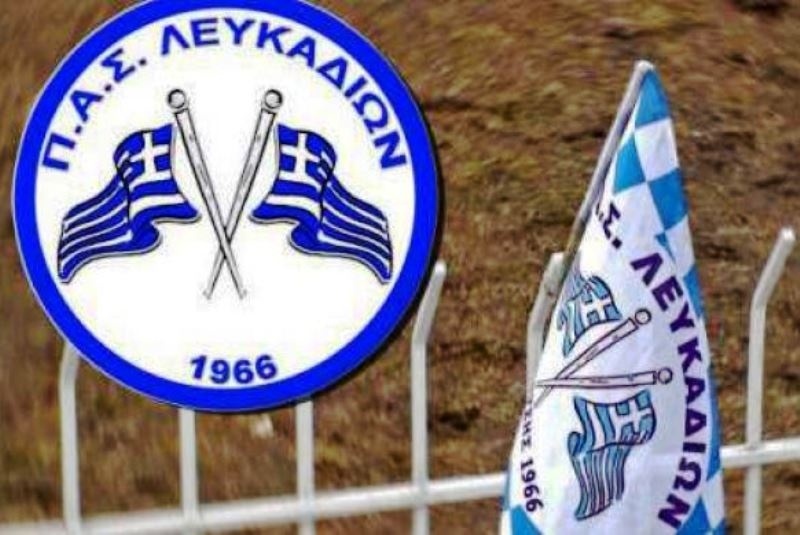 Λευκάδια: Ένα τσουβάλι μεταγραφές