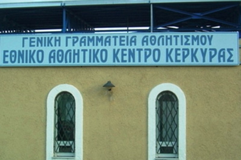 Κέρκυρα: Απαγόρευση στάθμευσης στο ΕΑΚ λόγω... ΠΑΣ