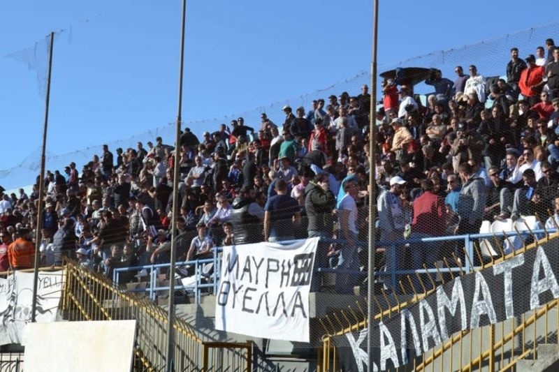 Βύζας Μεγάρων – Καλαμάτα 1-2