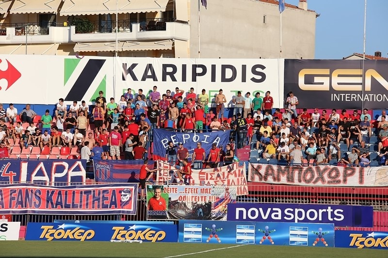 Βέροια: Από 5 ευρώ με Ερμιονίδα