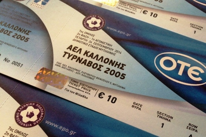 Καλλονή: Τα εισιτήρια με Τύρναβο